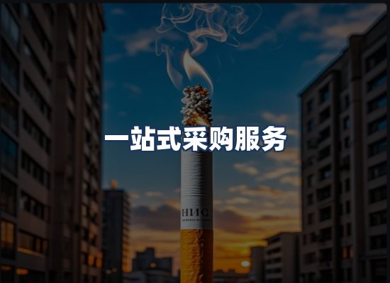 直发优势